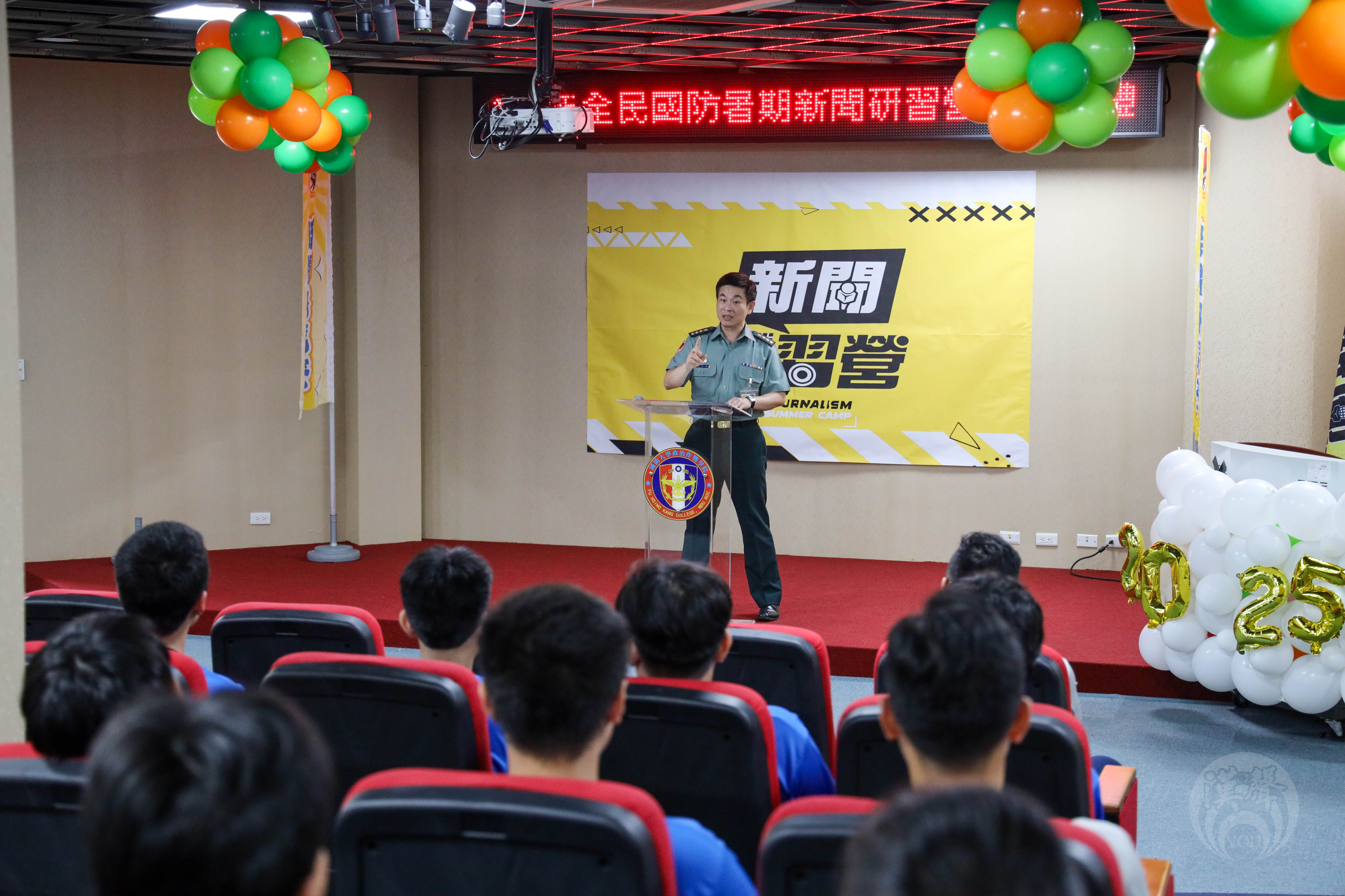 國防大學政戰學院政戰主任邱上校主持新聞研習營開訓典禮