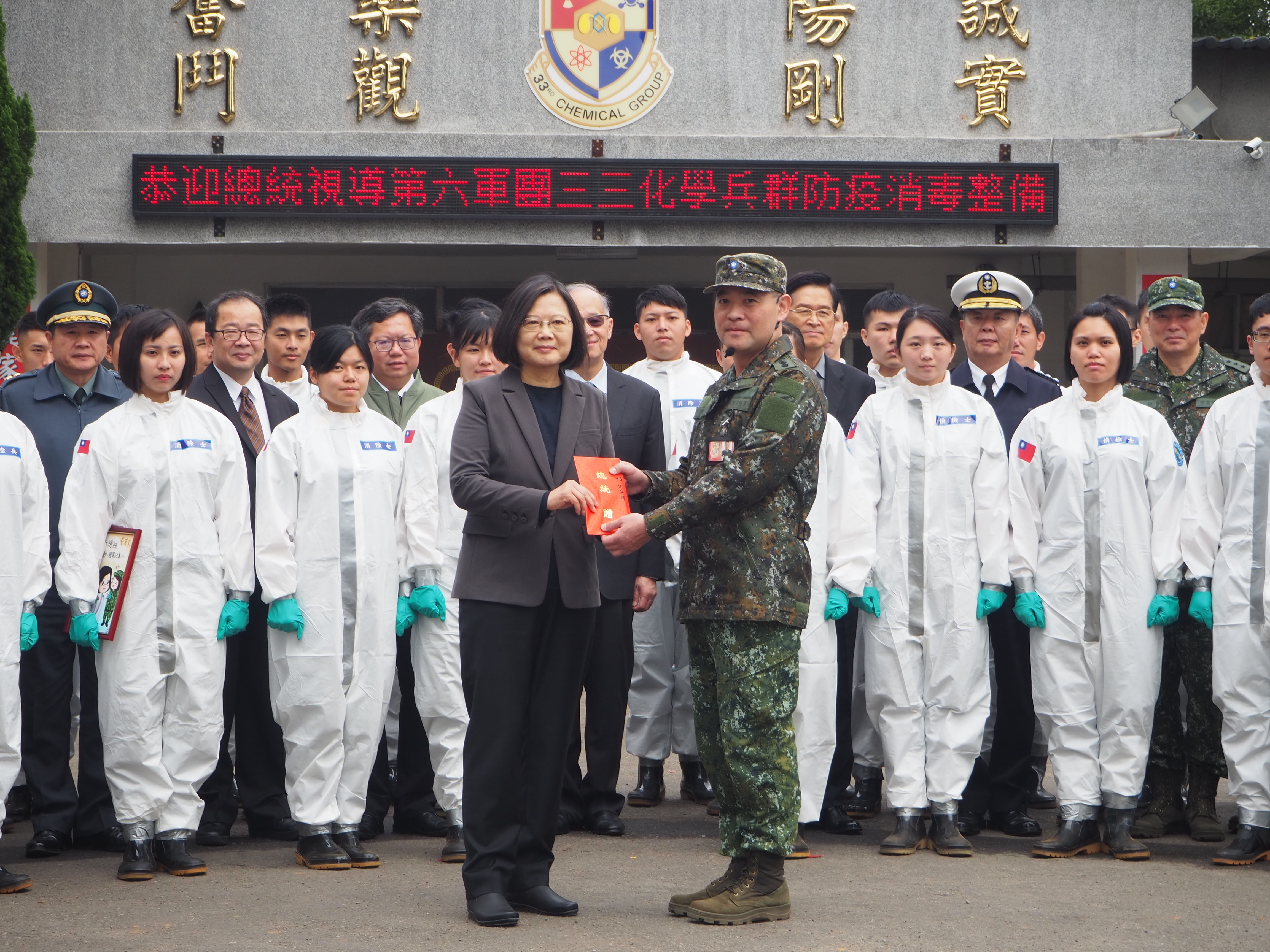 總統視導33化兵群肯定官兵戮力任務表現 漢聲廣播電臺