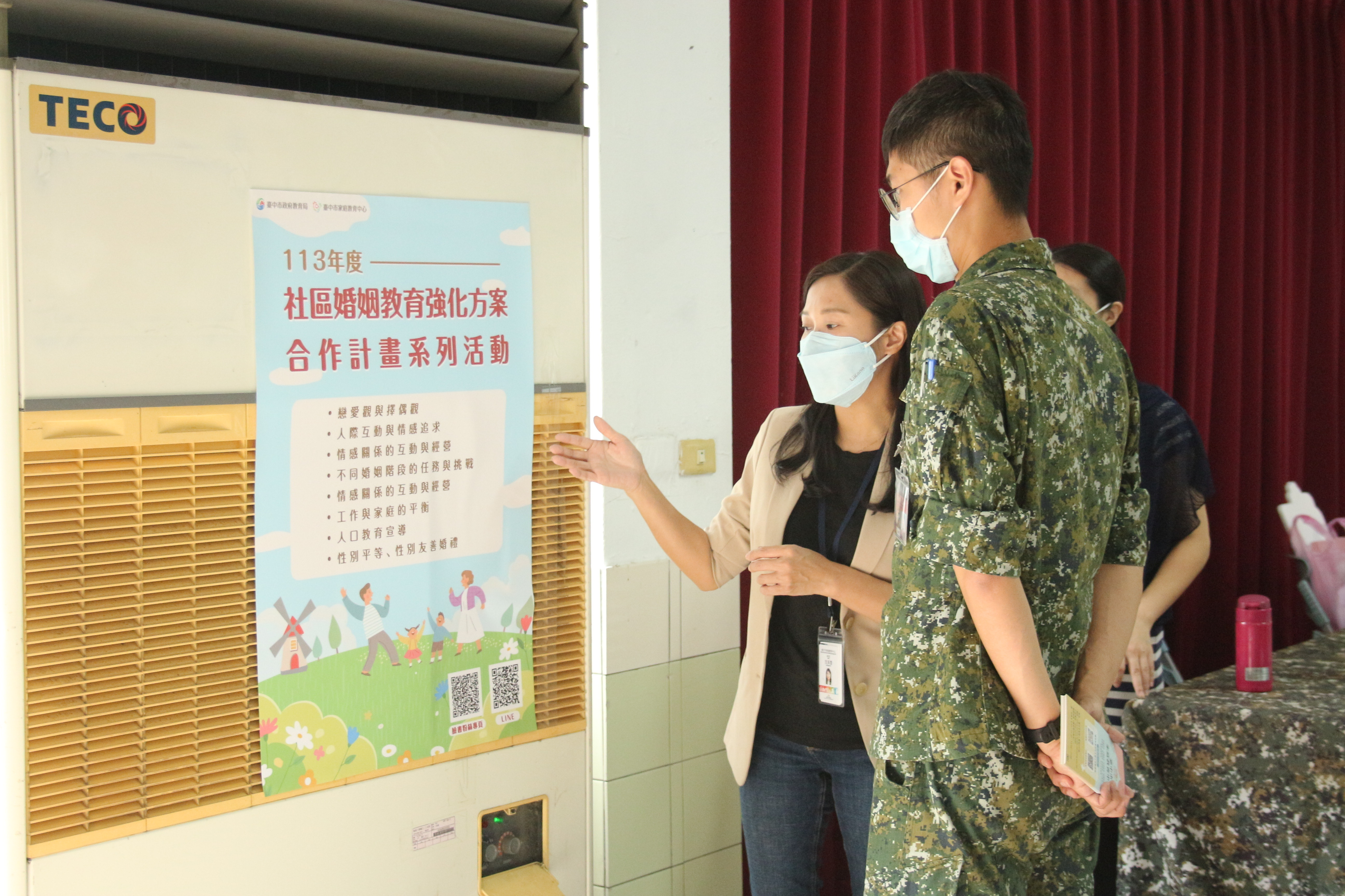 52工兵群家庭教育專題講座  促進官兵家庭和諧 