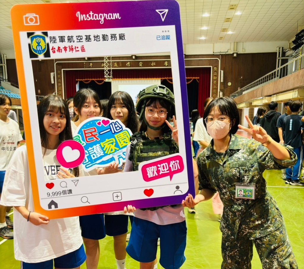 陸軍航勤廠走入校園  深植國防意識