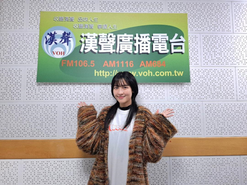 【美麗的一天】《#ff0000》- 楊宜蓉 