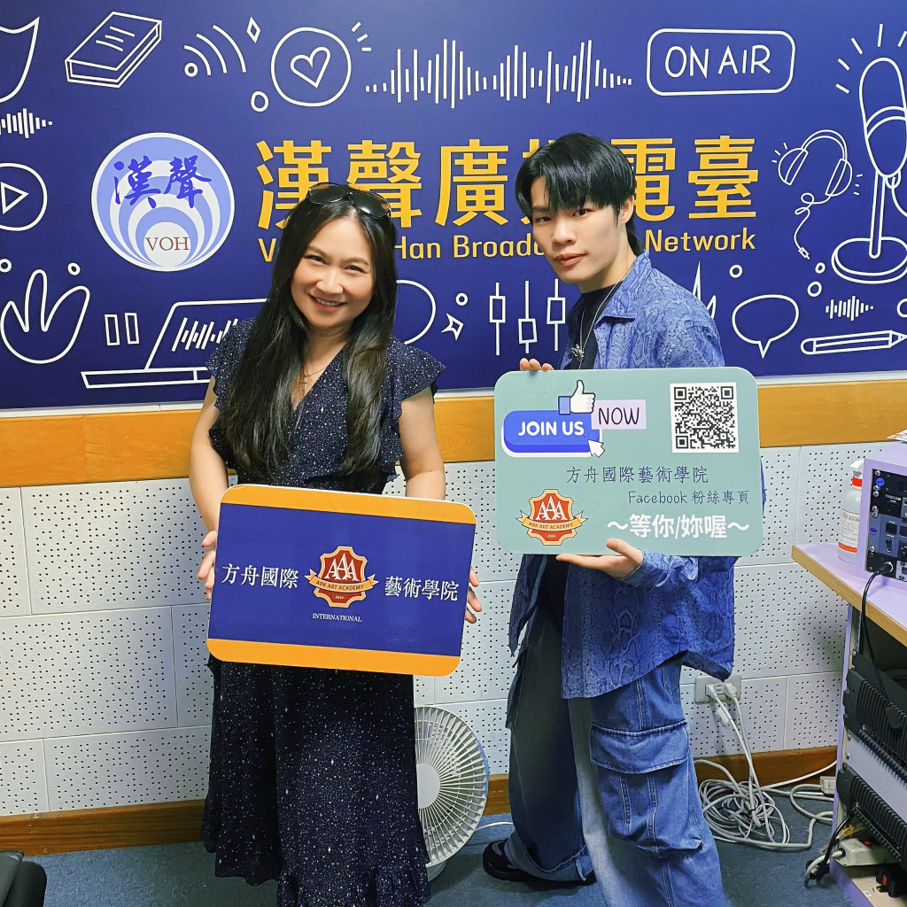 【凡凡凡凡欸】那些在影像裡留下的故事 ft.方舟國際藝術學院 岳清清