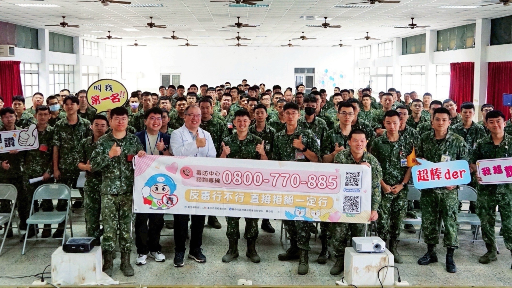 52工兵群辦理「反毒專題講演」(陸軍第十軍團52工兵群提供)