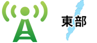 東部-運行中